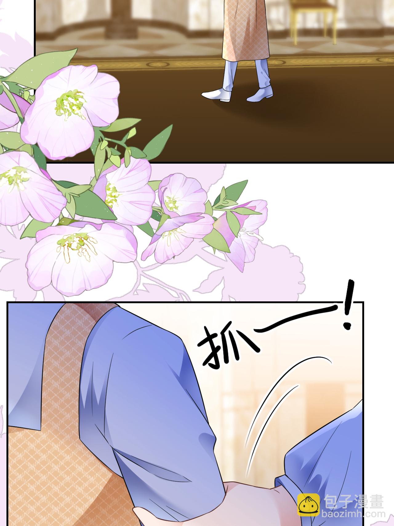 第105话 云汐汐搞鬼(1/2)-第106话