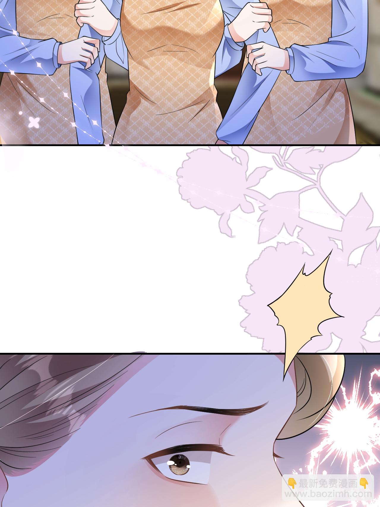 第105话 云汐汐搞鬼(1/2)-第106话