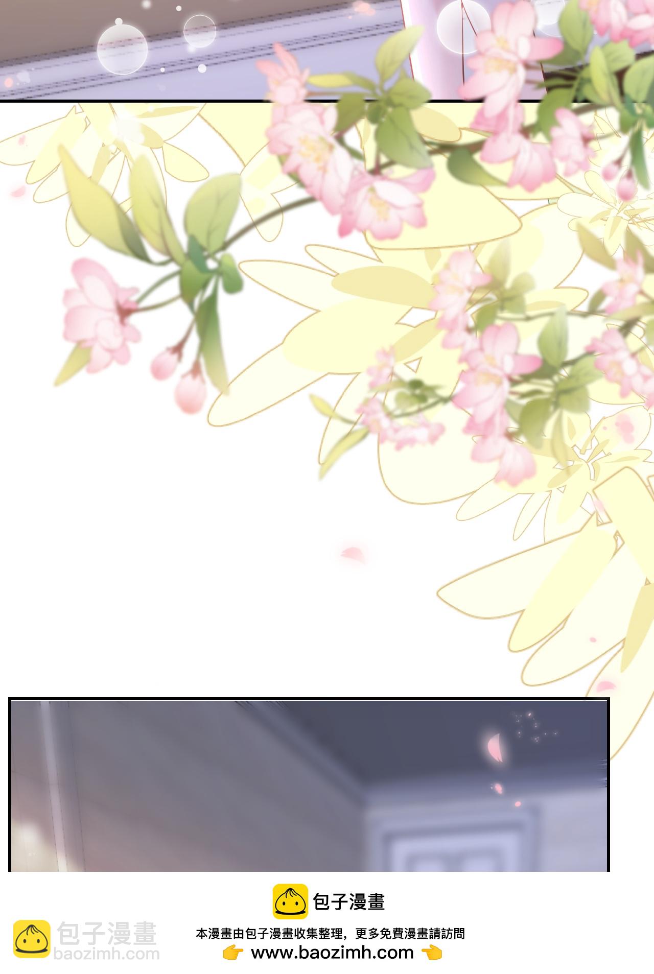 第105话 云汐汐搞鬼(1/2)-第106话