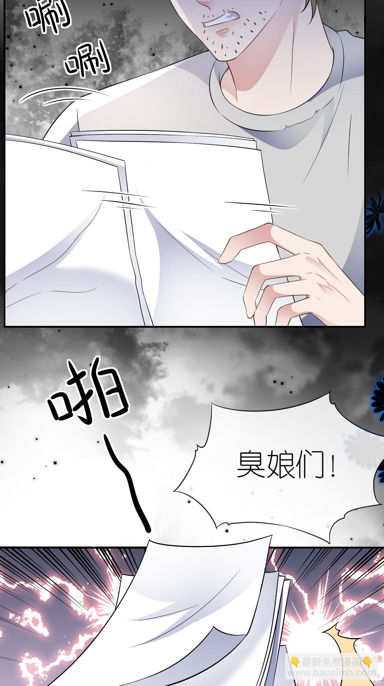 第107话 反间的种子(1/2)-第108话