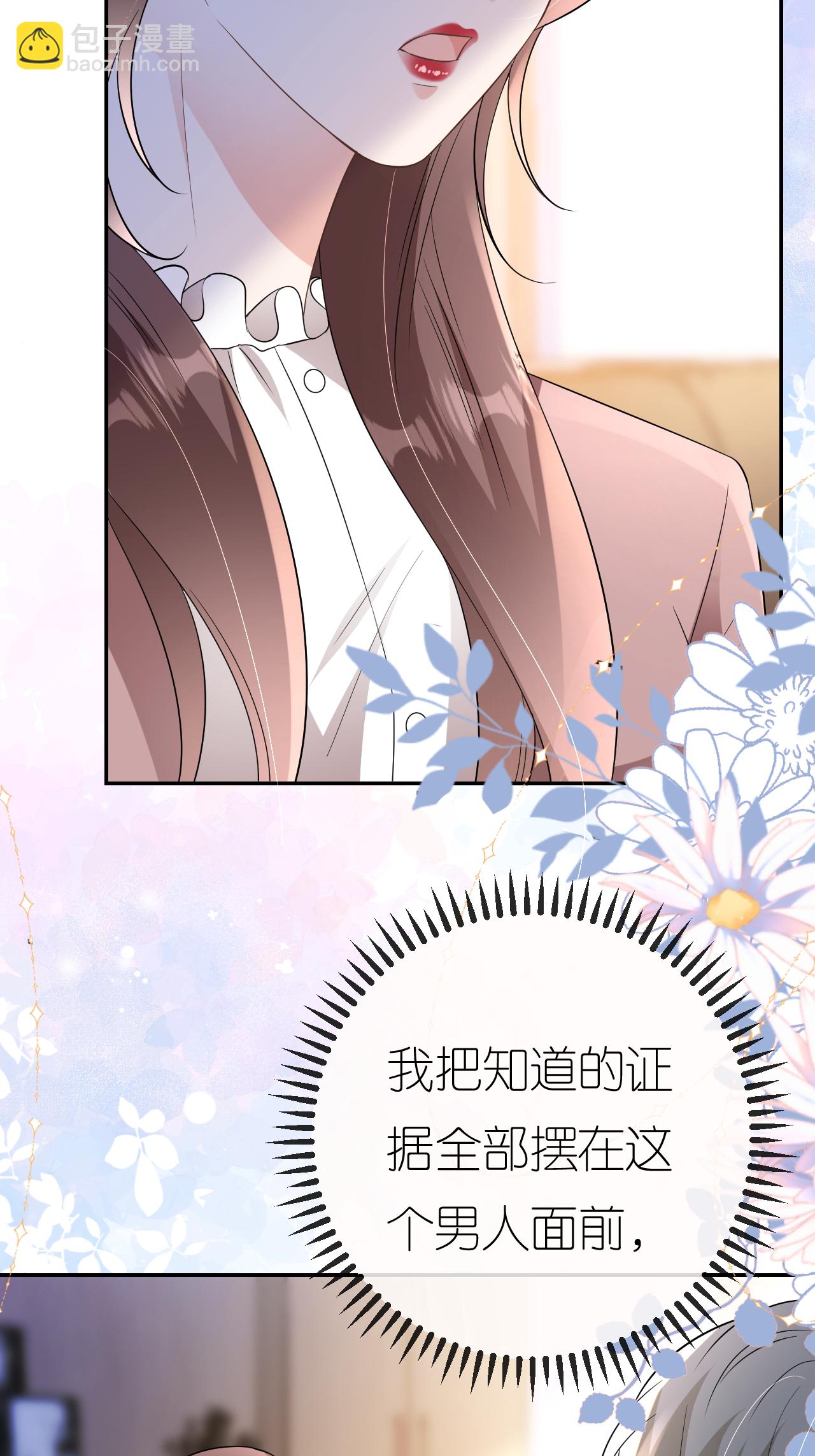 第107话 反间的种子(1/2)-第108话