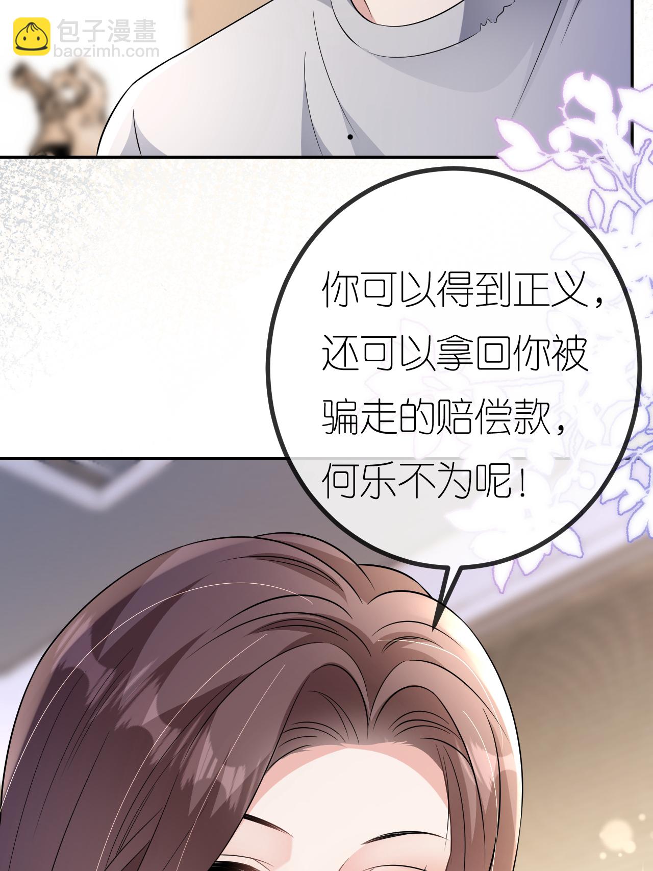 第107话 反间的种子(1/2)-第108话