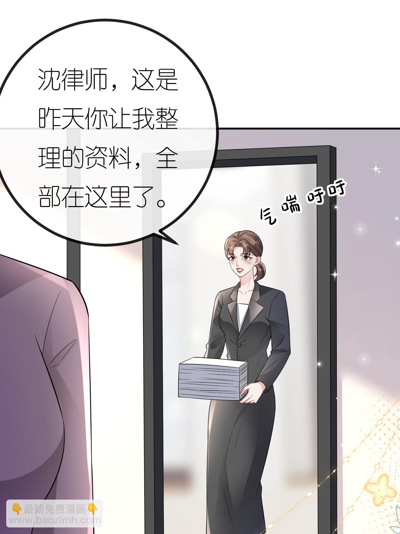 第107话 反间的种子(1/2)-第108话