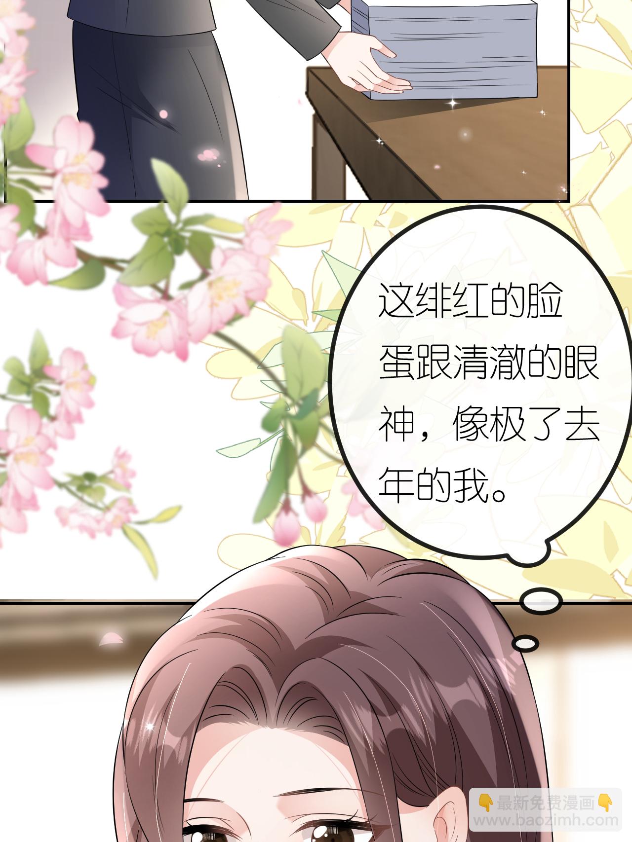 第107话 反间的种子(1/2)-第108话