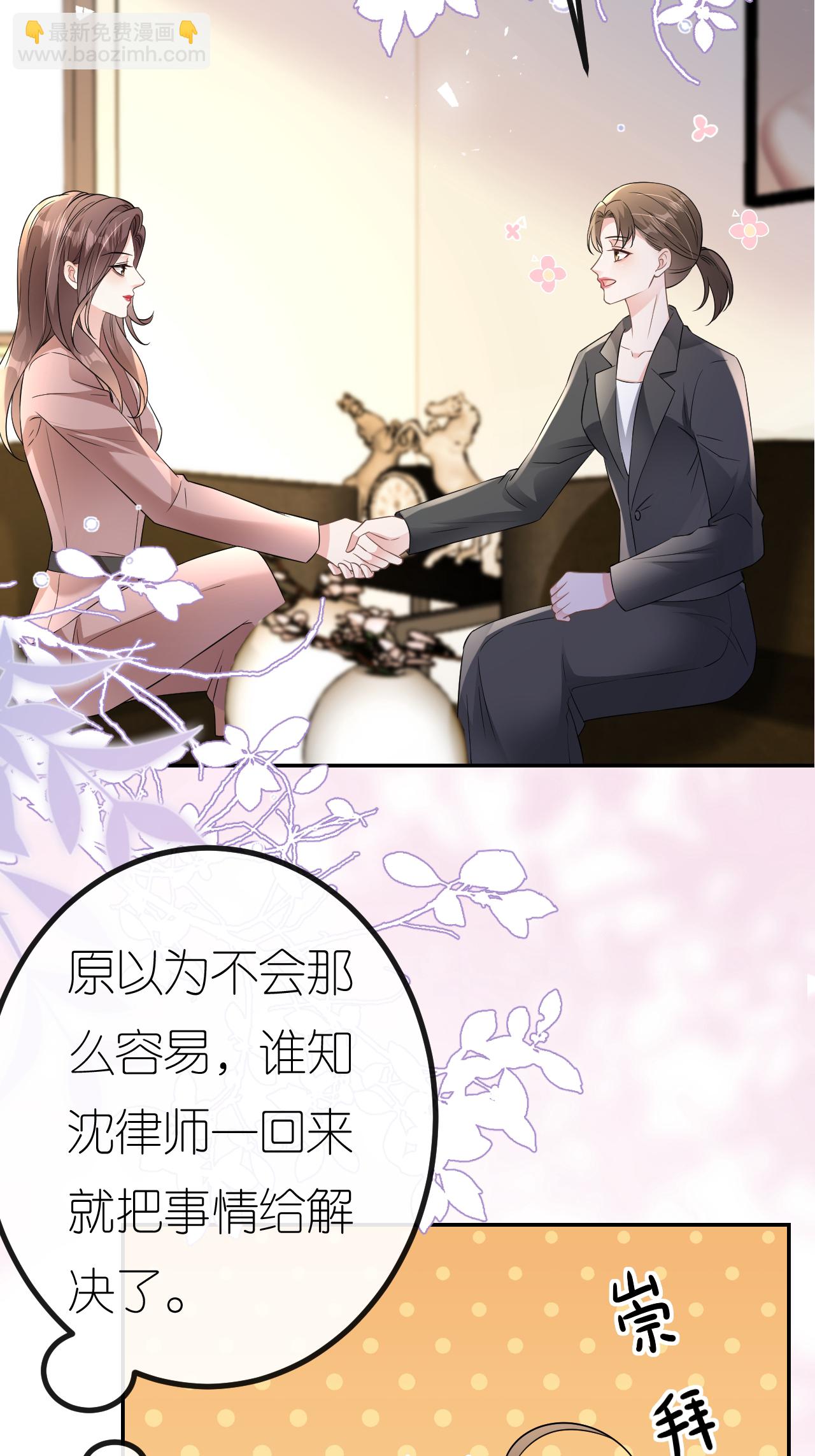 第107话 反间的种子(1/2)-第108话