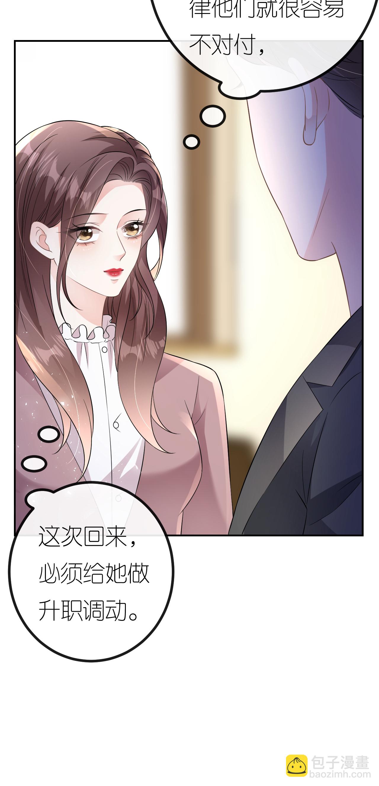 第107话 反间的种子(1/2)-第108话