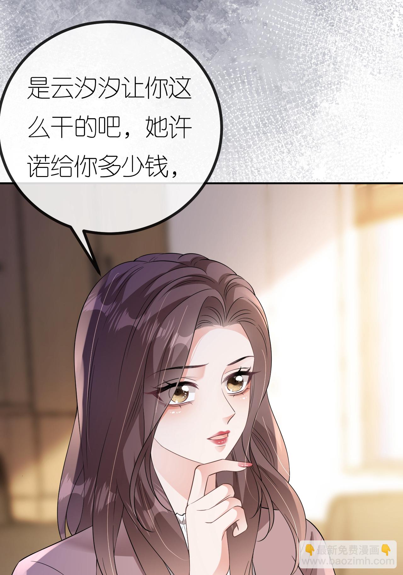 第107话 反间的种子(1/2)-第108话