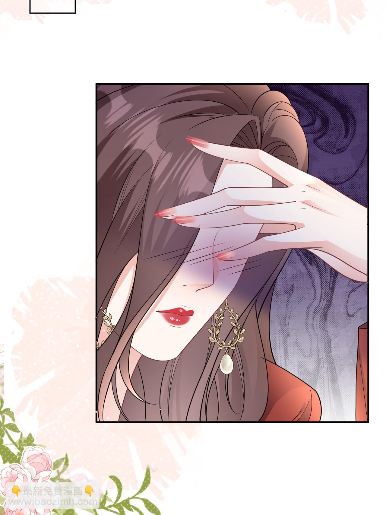 第109话 装醉没成功-第110话