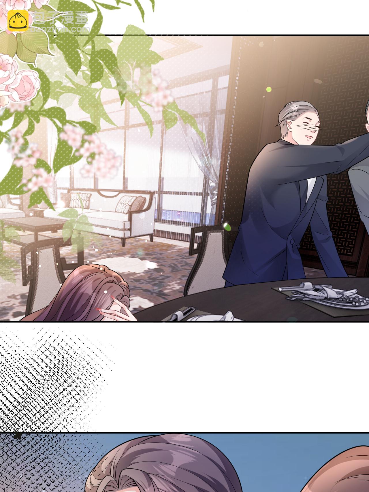 第109话 装醉没成功-第110话