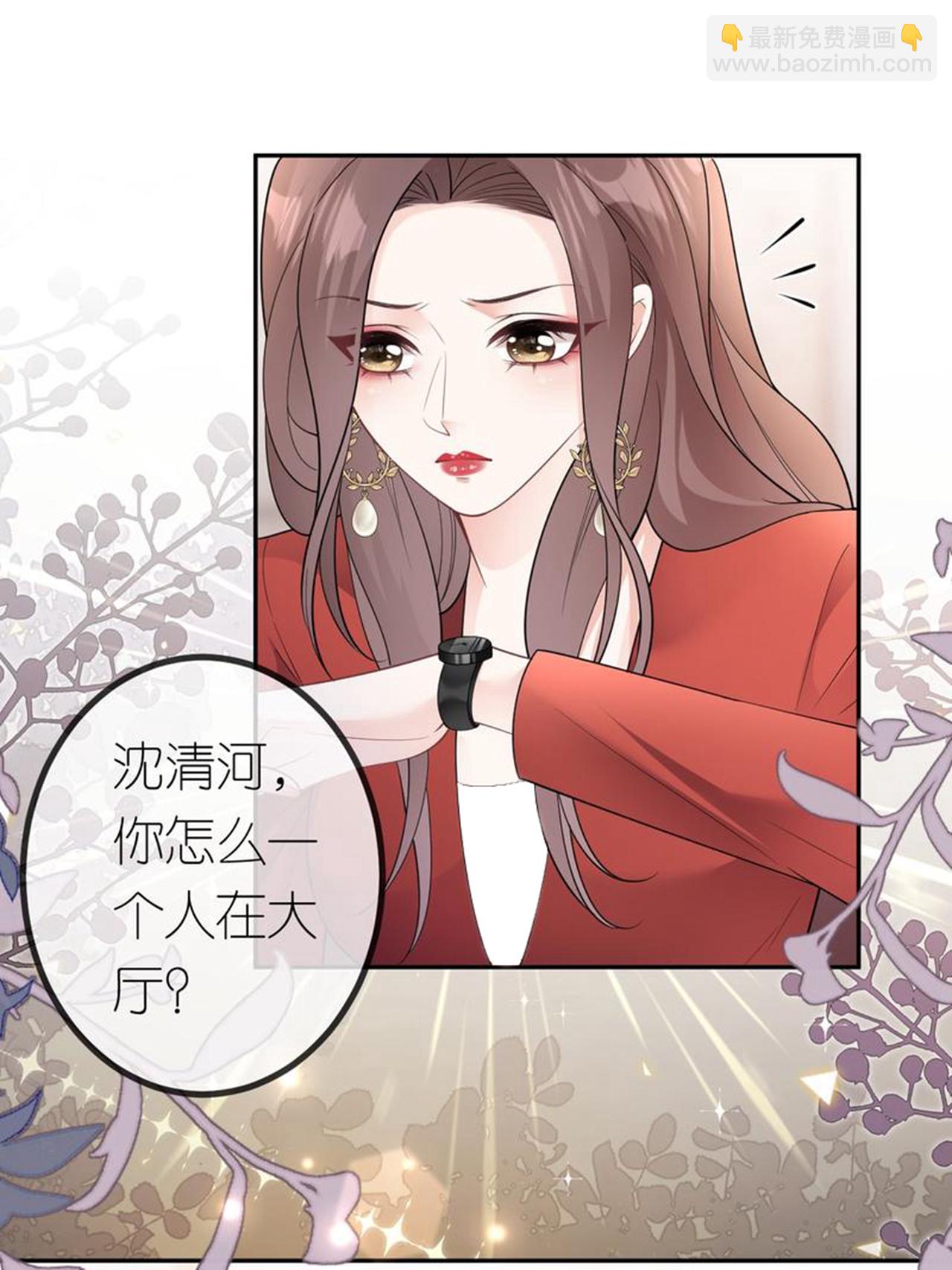 第109话 装醉没成功-第110话