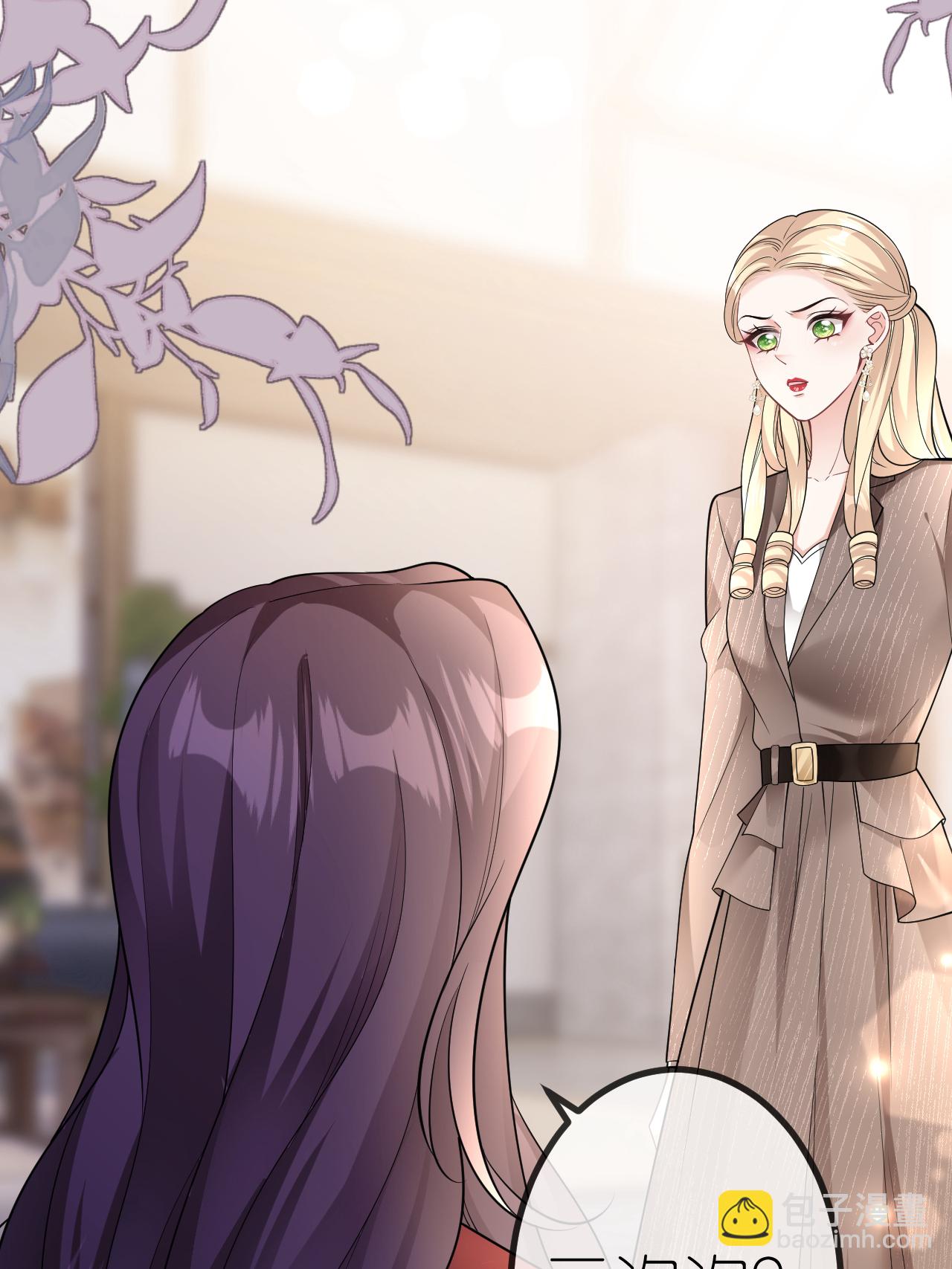 第109话 装醉没成功-第110话