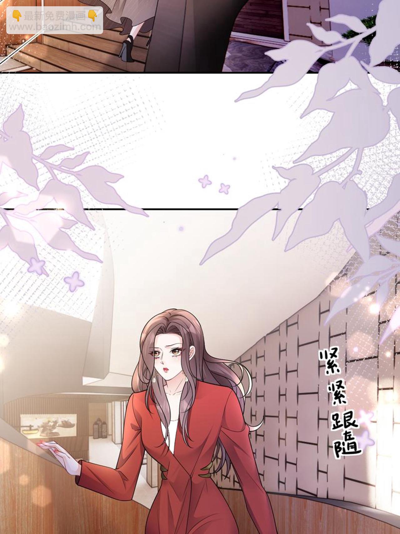 第109话 装醉没成功-第110话