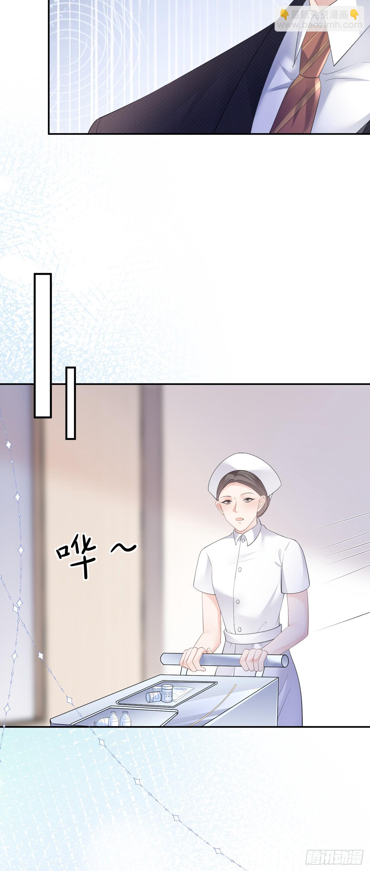 第11话 呕吐昏倒-第12话