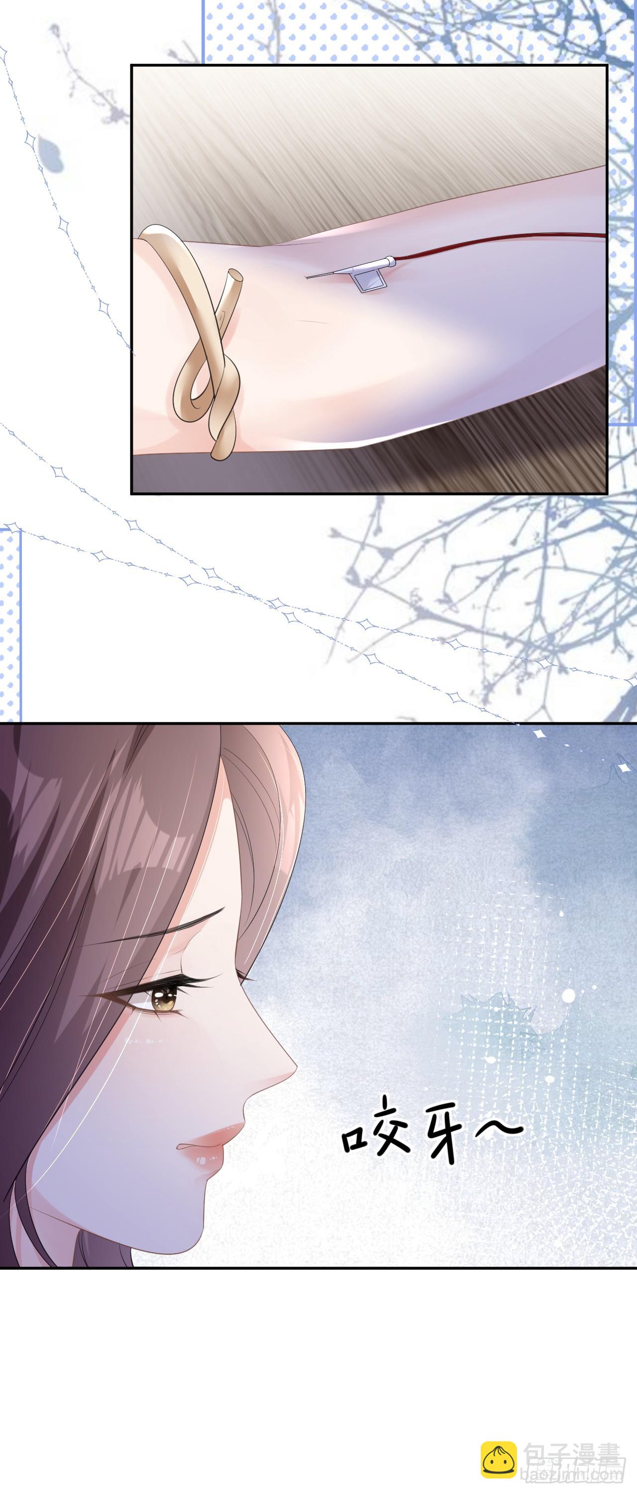 第11话 呕吐昏倒-第12话