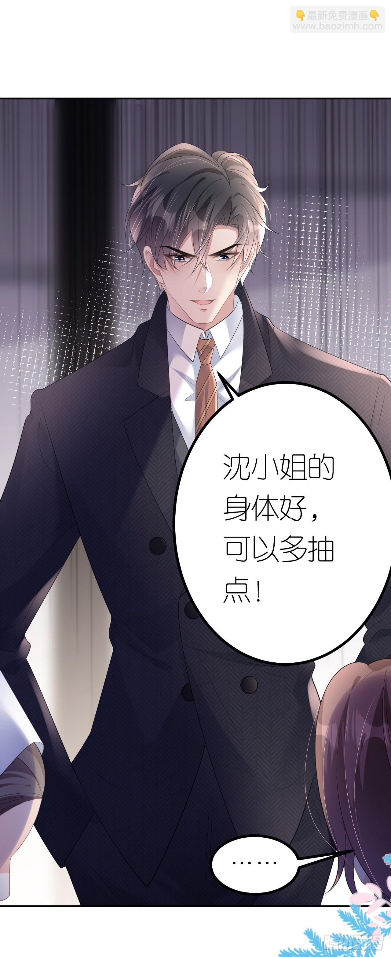 第11话 呕吐昏倒-第12话