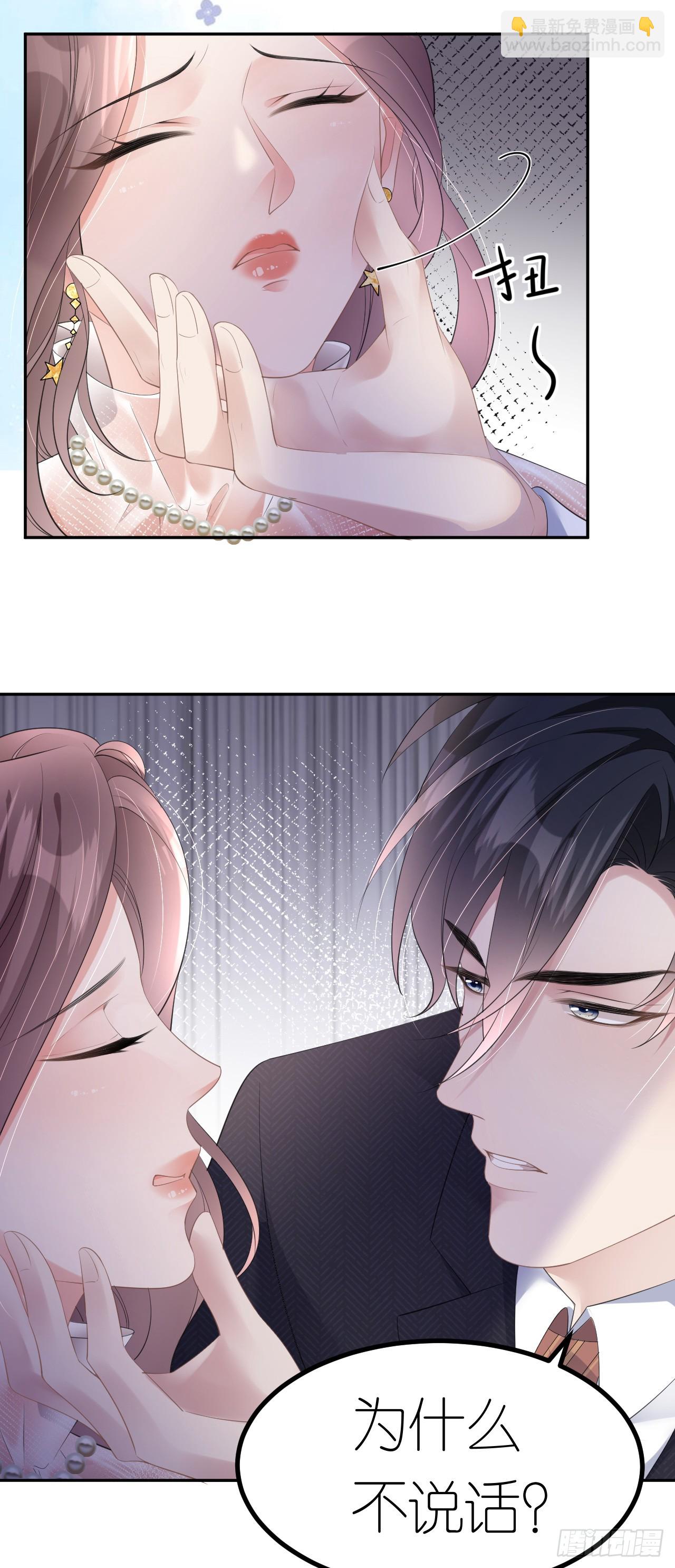 第11话 呕吐昏倒-第12话