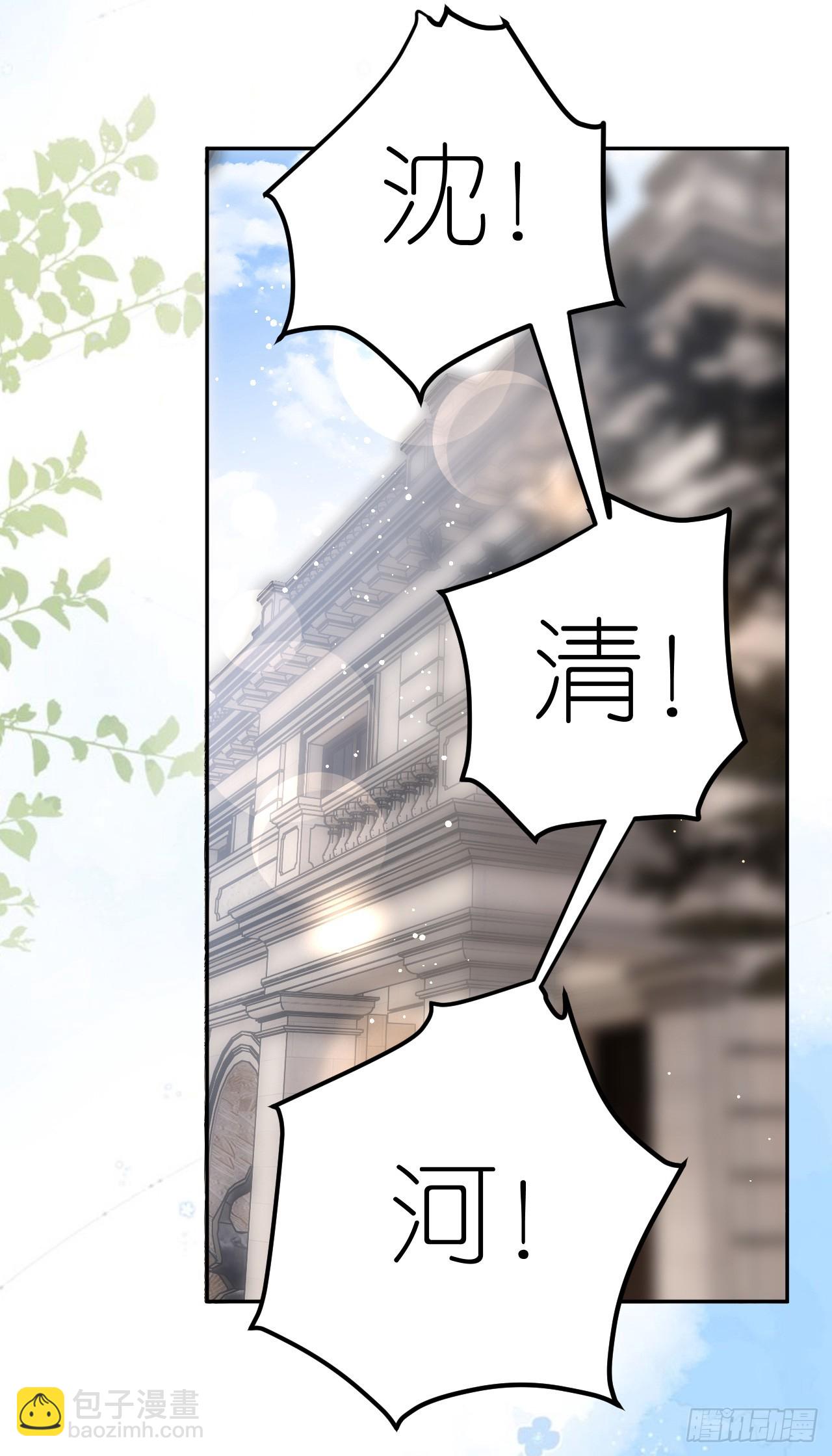 第11话 呕吐昏倒-第12话