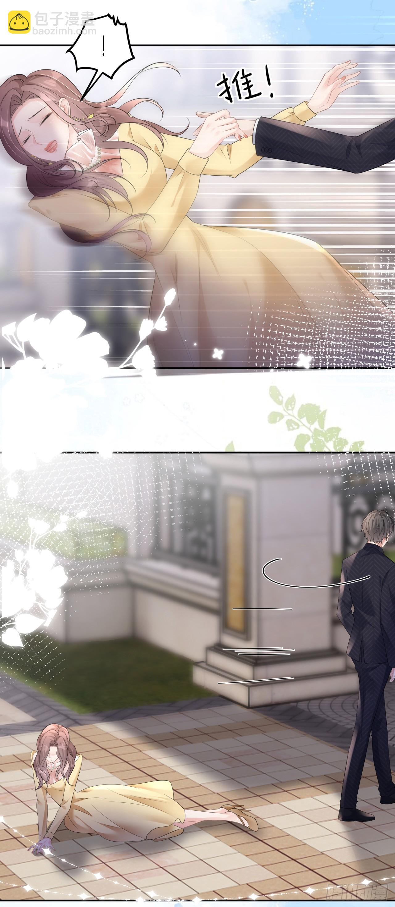 第11话 呕吐昏倒-第12话