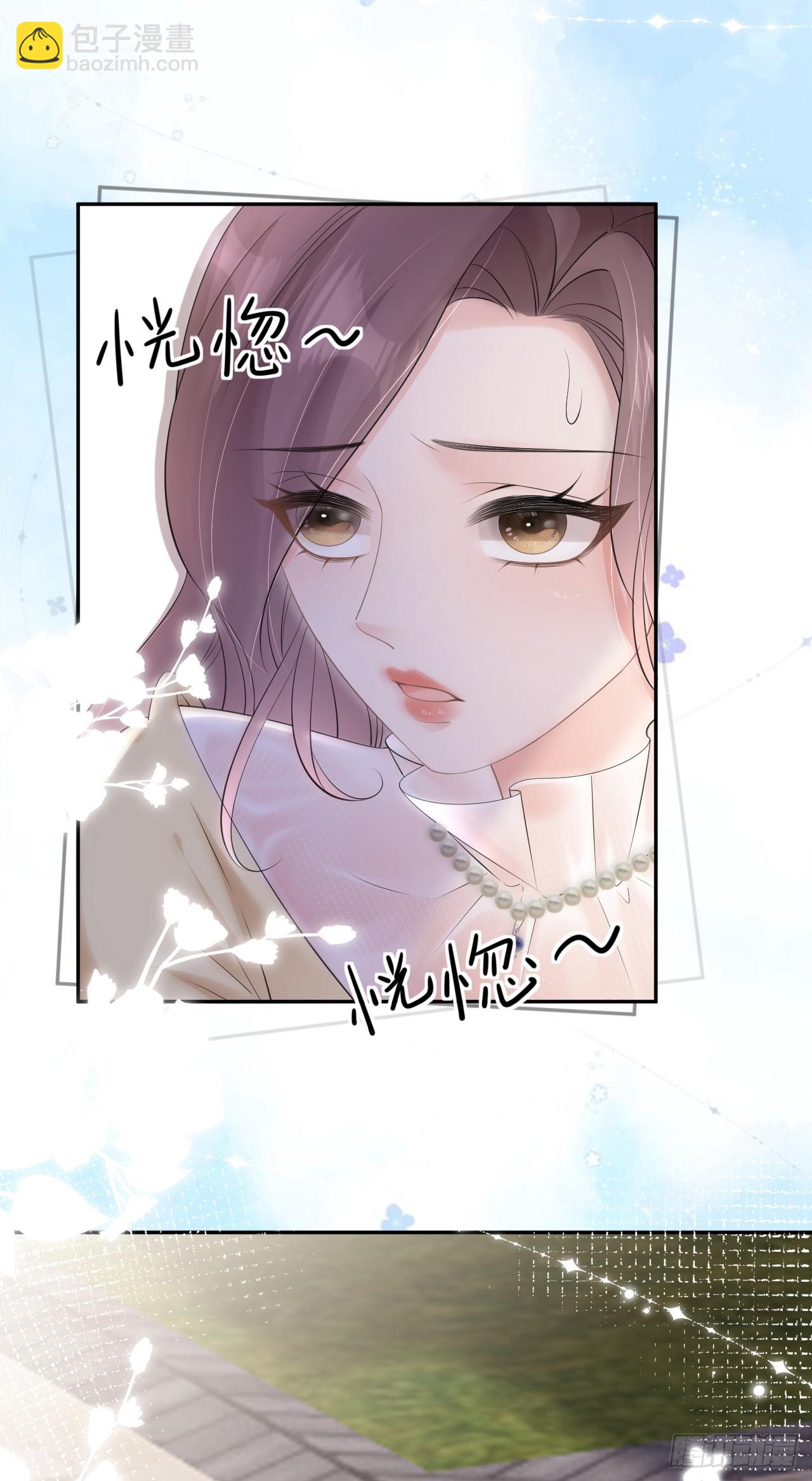 第11话 呕吐昏倒-第12话