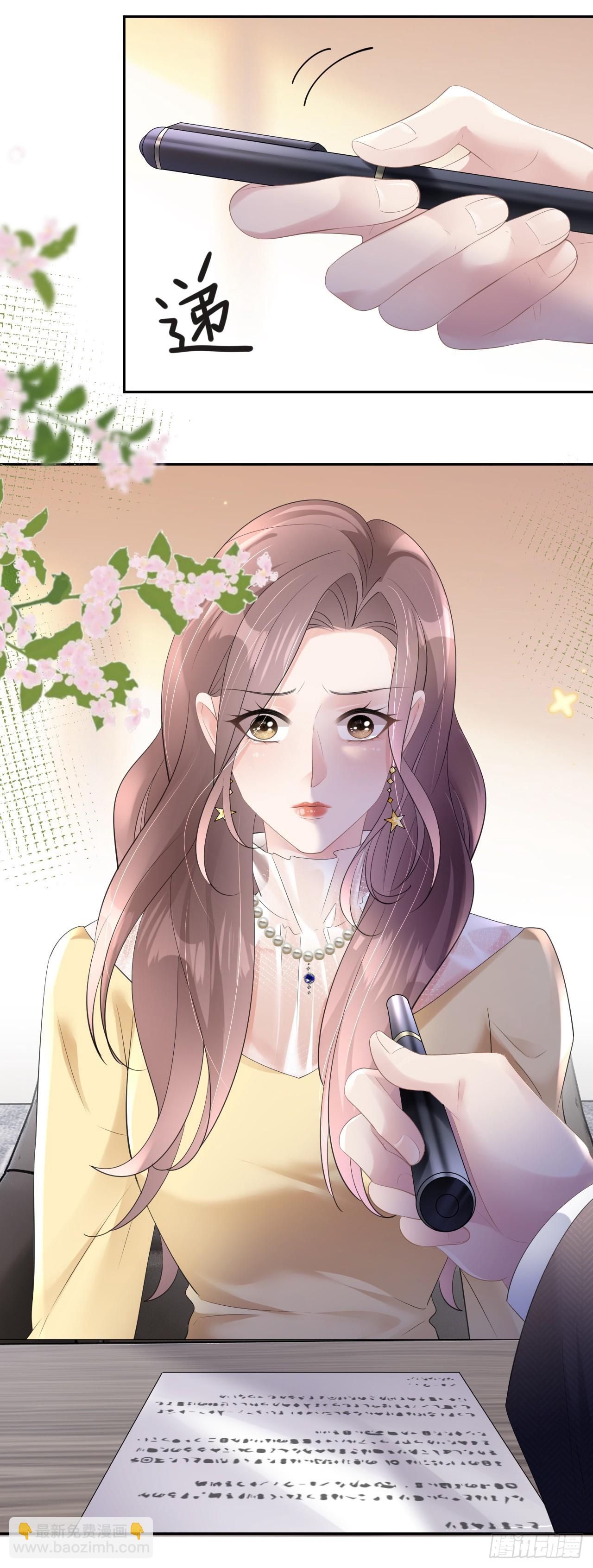 第11话 呕吐昏倒-第12话