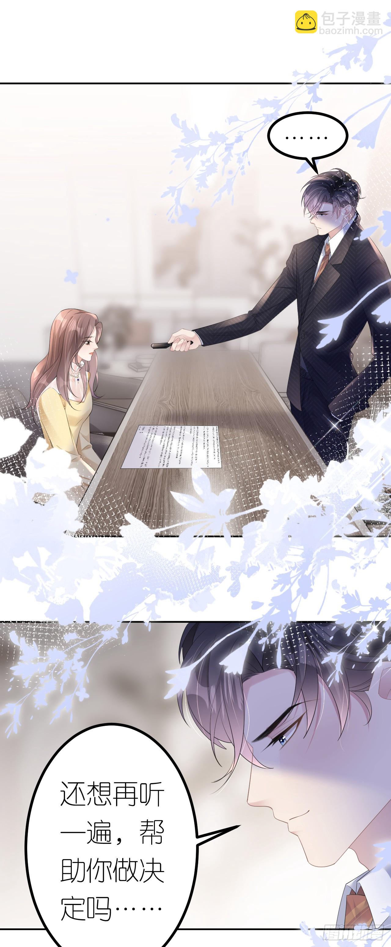 第11话 呕吐昏倒-第12话