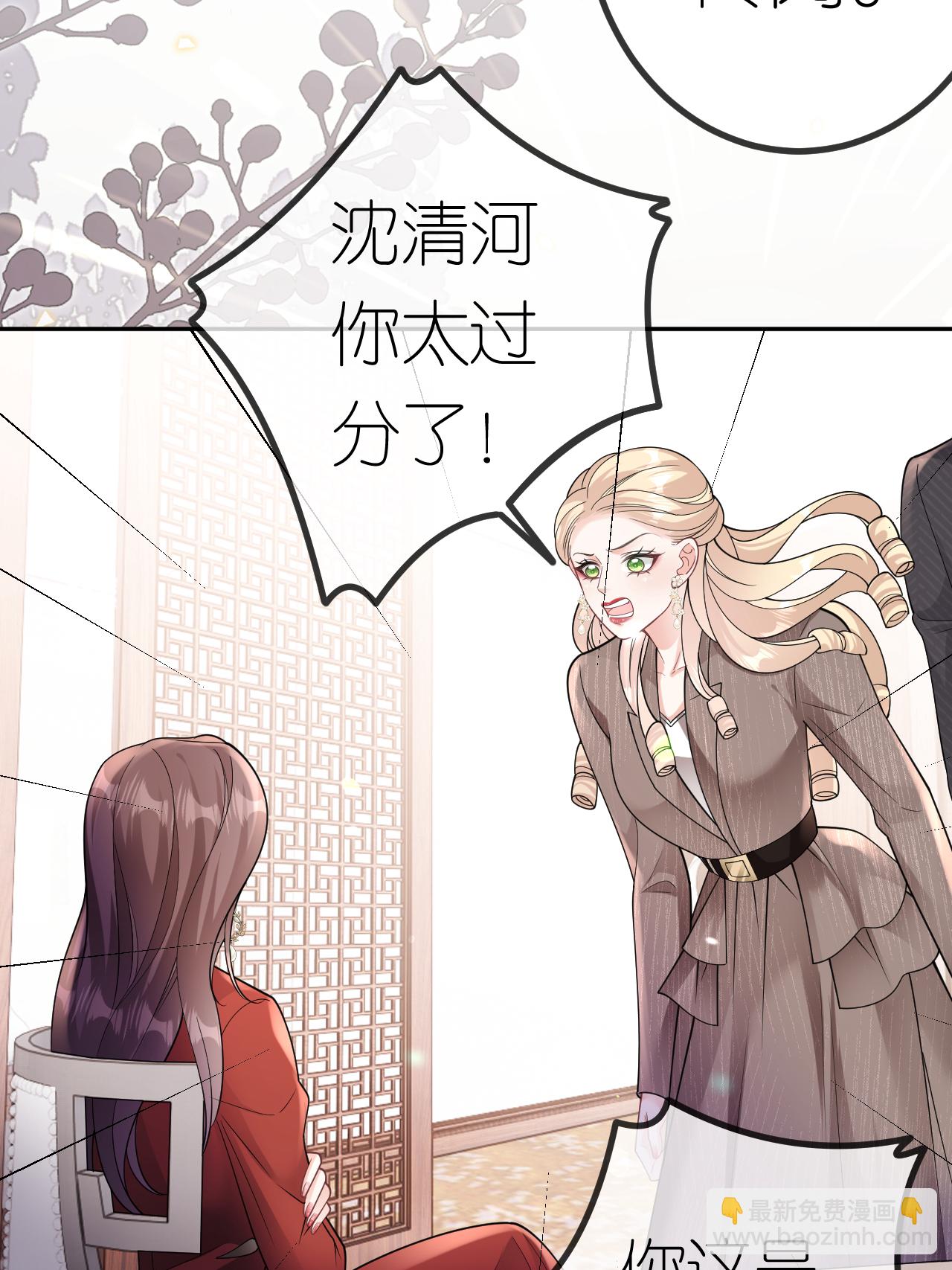 第111话 我要审你-第112话