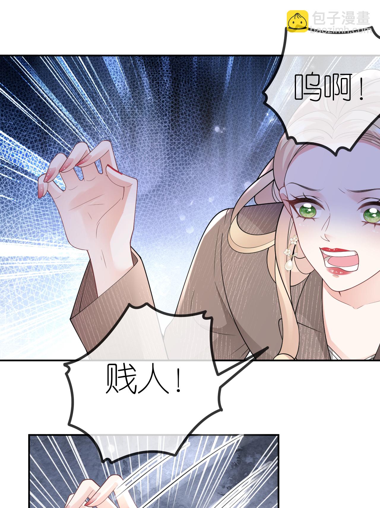 第111话 我要审你-第112话