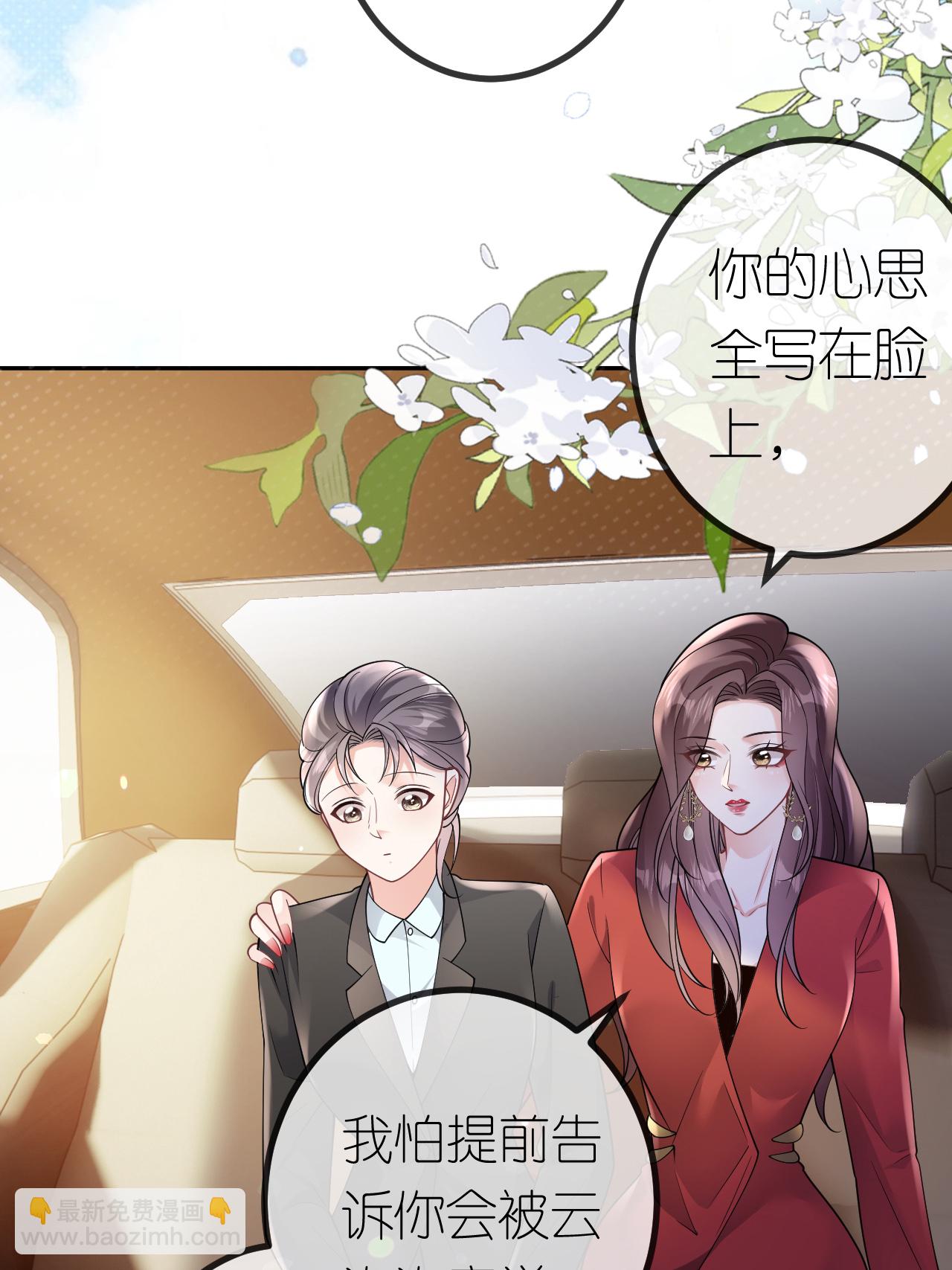 第111话 我要审你-第112话