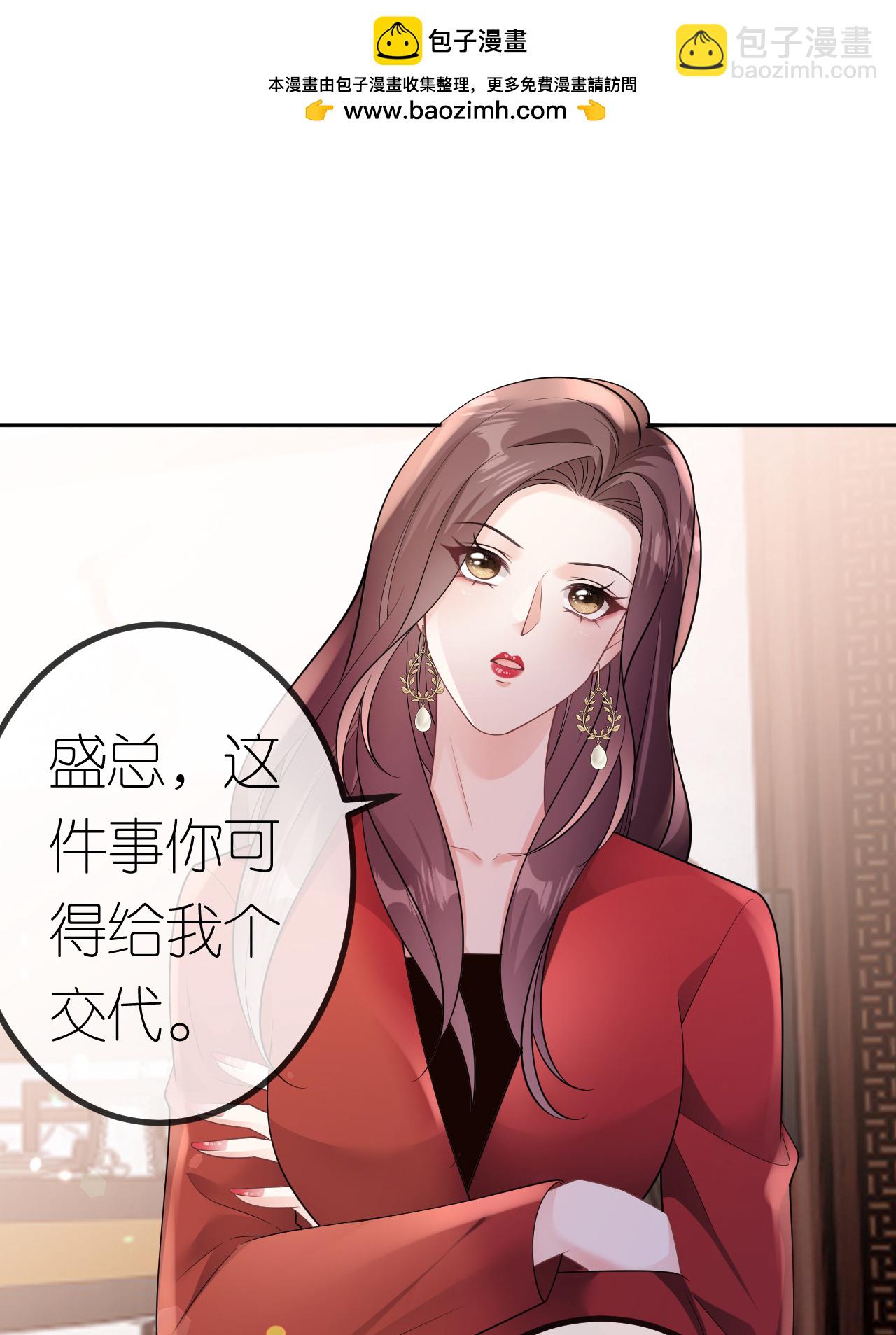 第111话 我要审你-第112话