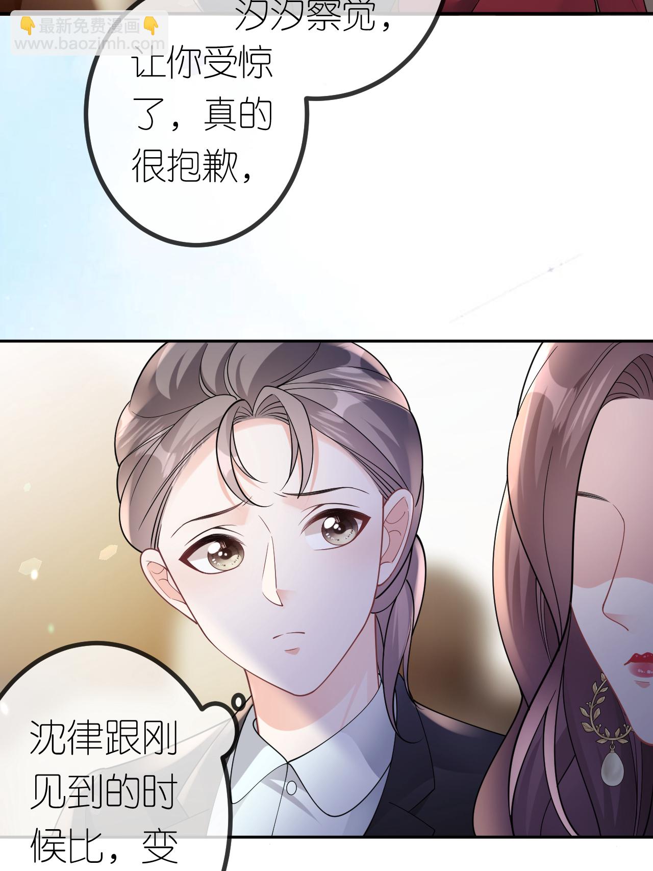 第111话 我要审你-第112话