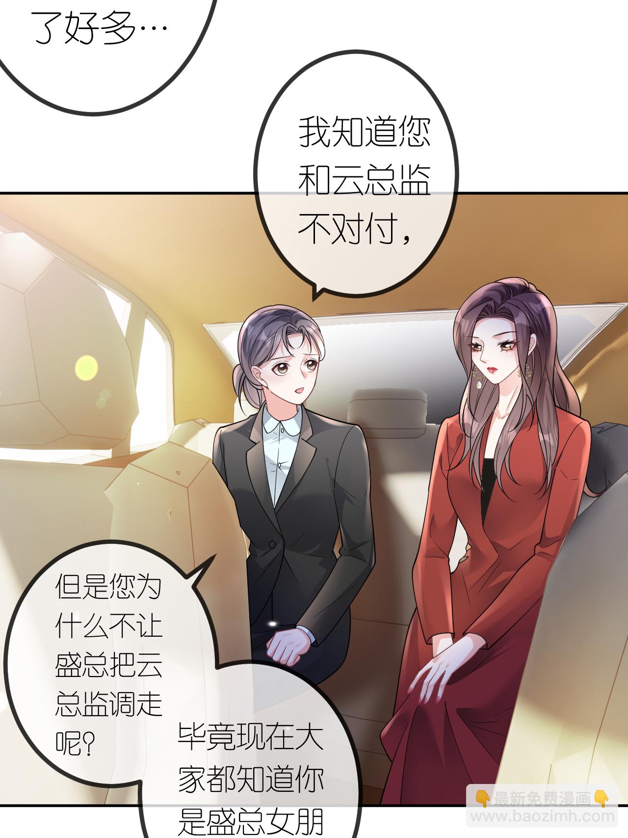 第111话 我要审你-第112话