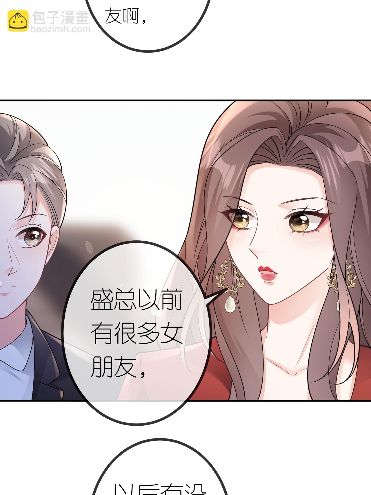 第111话 我要审你-第112话