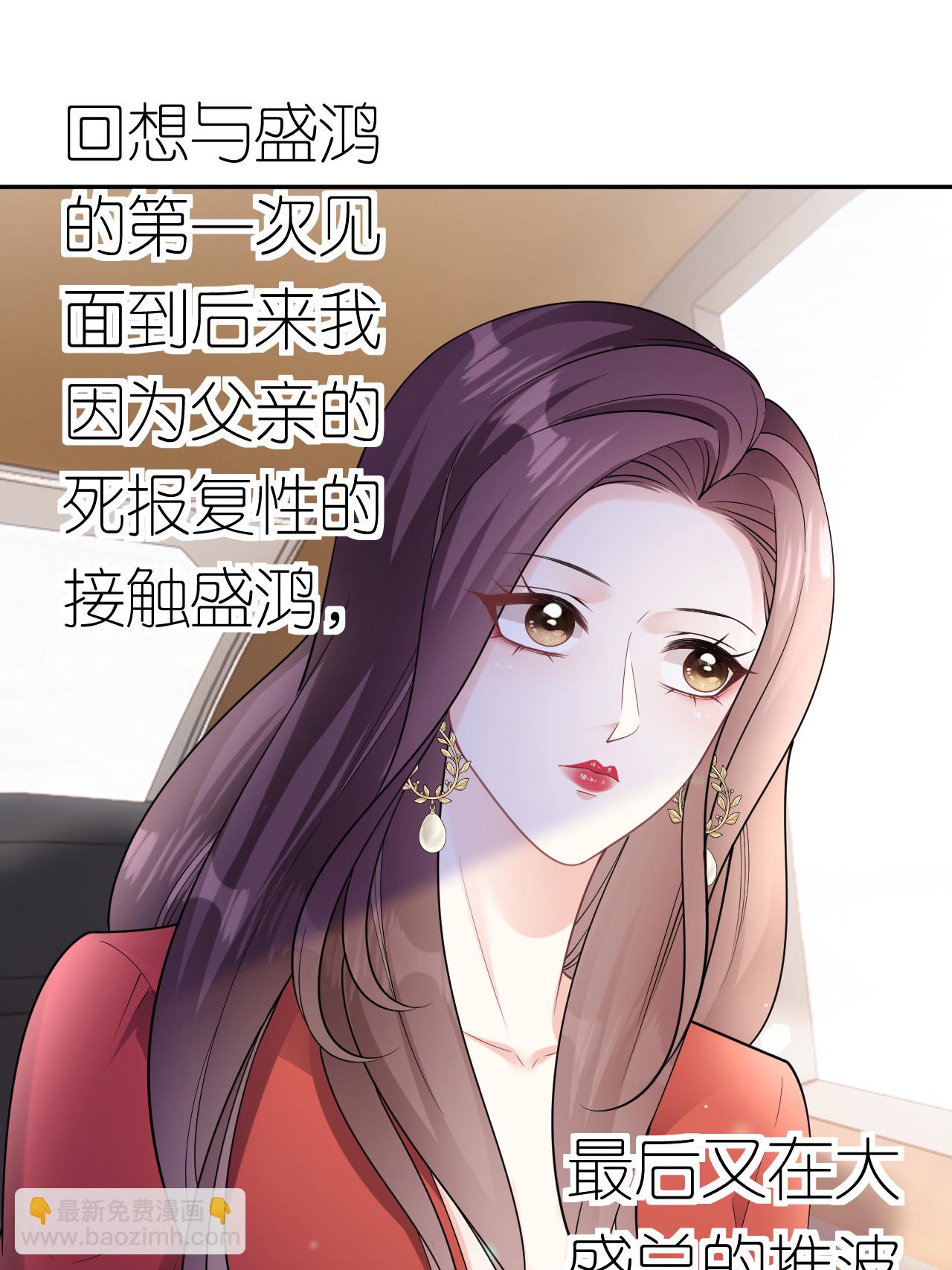 第111话 我要审你-第112话