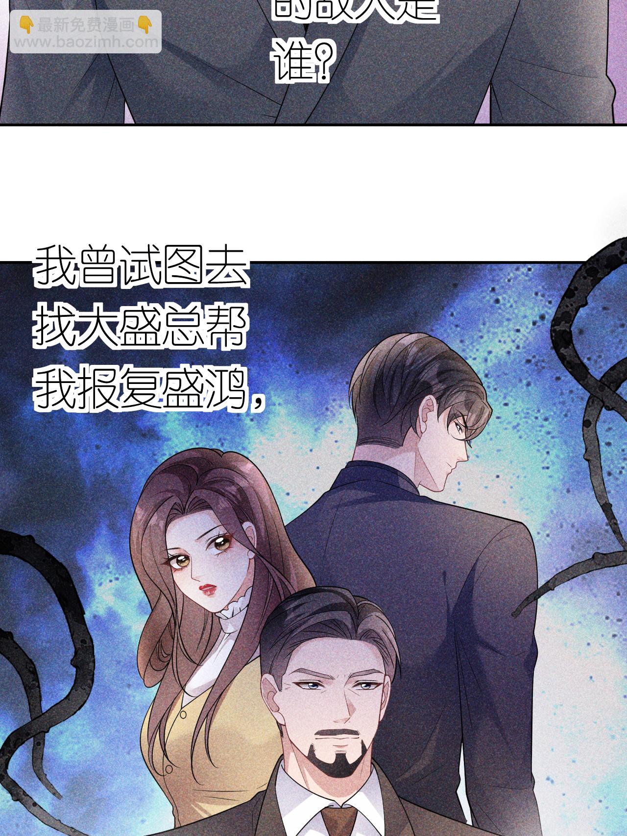 第111话 我要审你-第112话