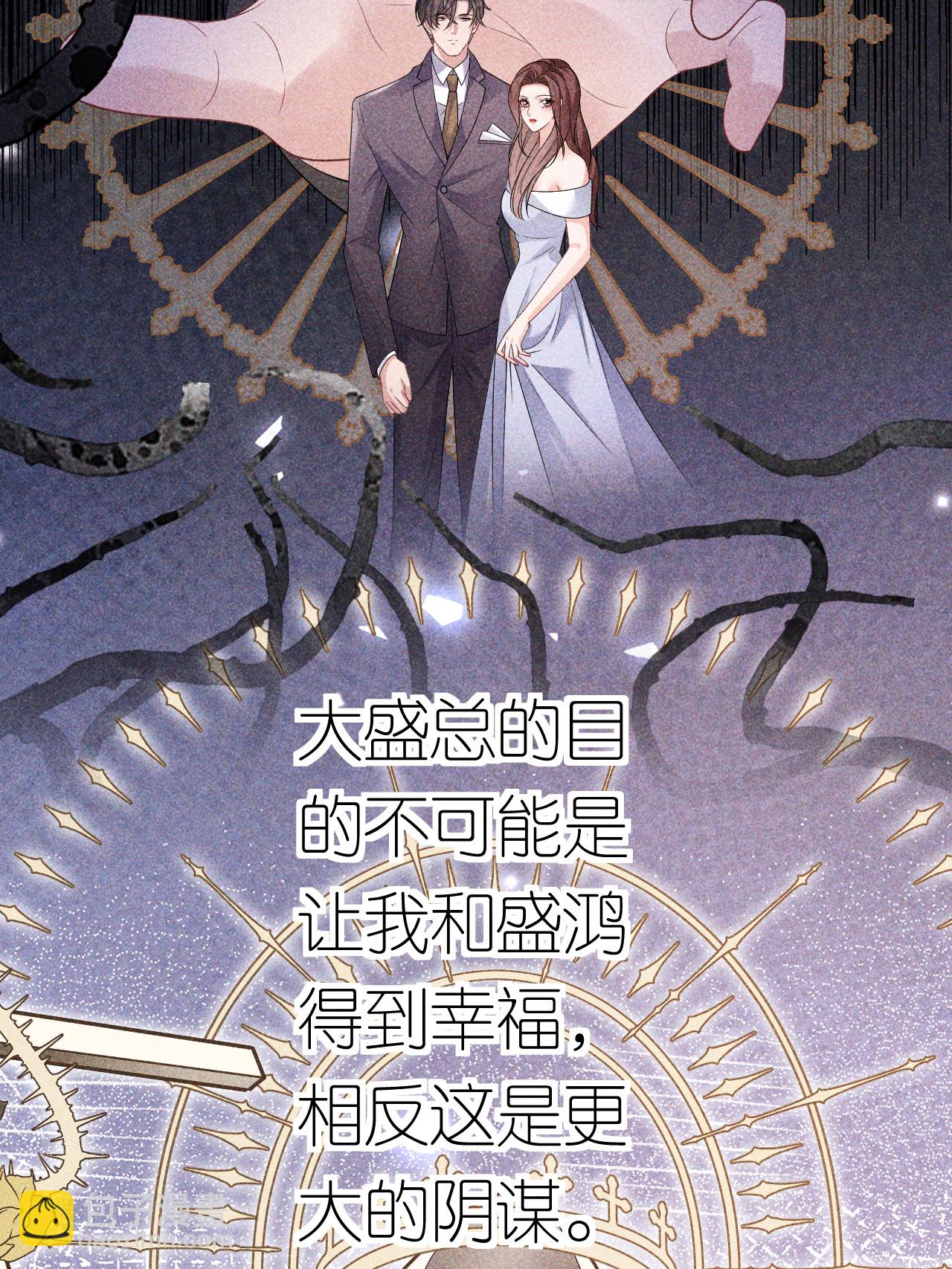 第111话 我要审你-第112话