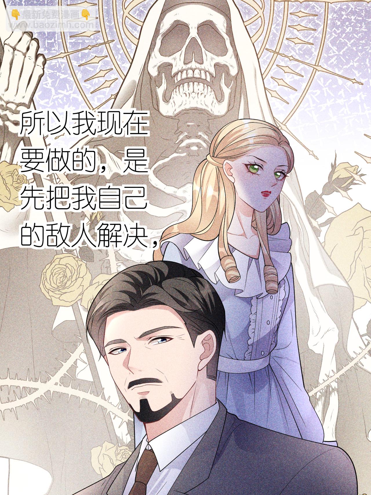 第111话 我要审你-第112话