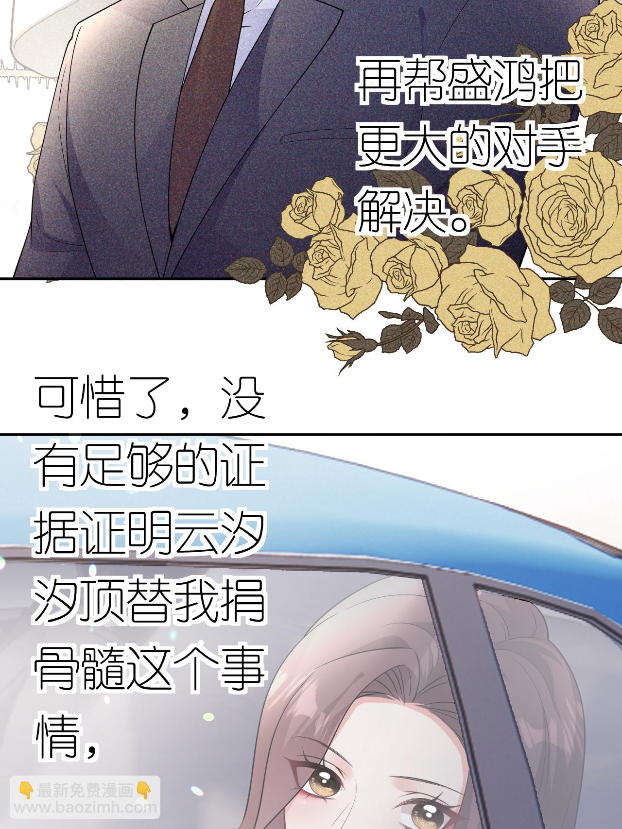 第111话 我要审你-第112话