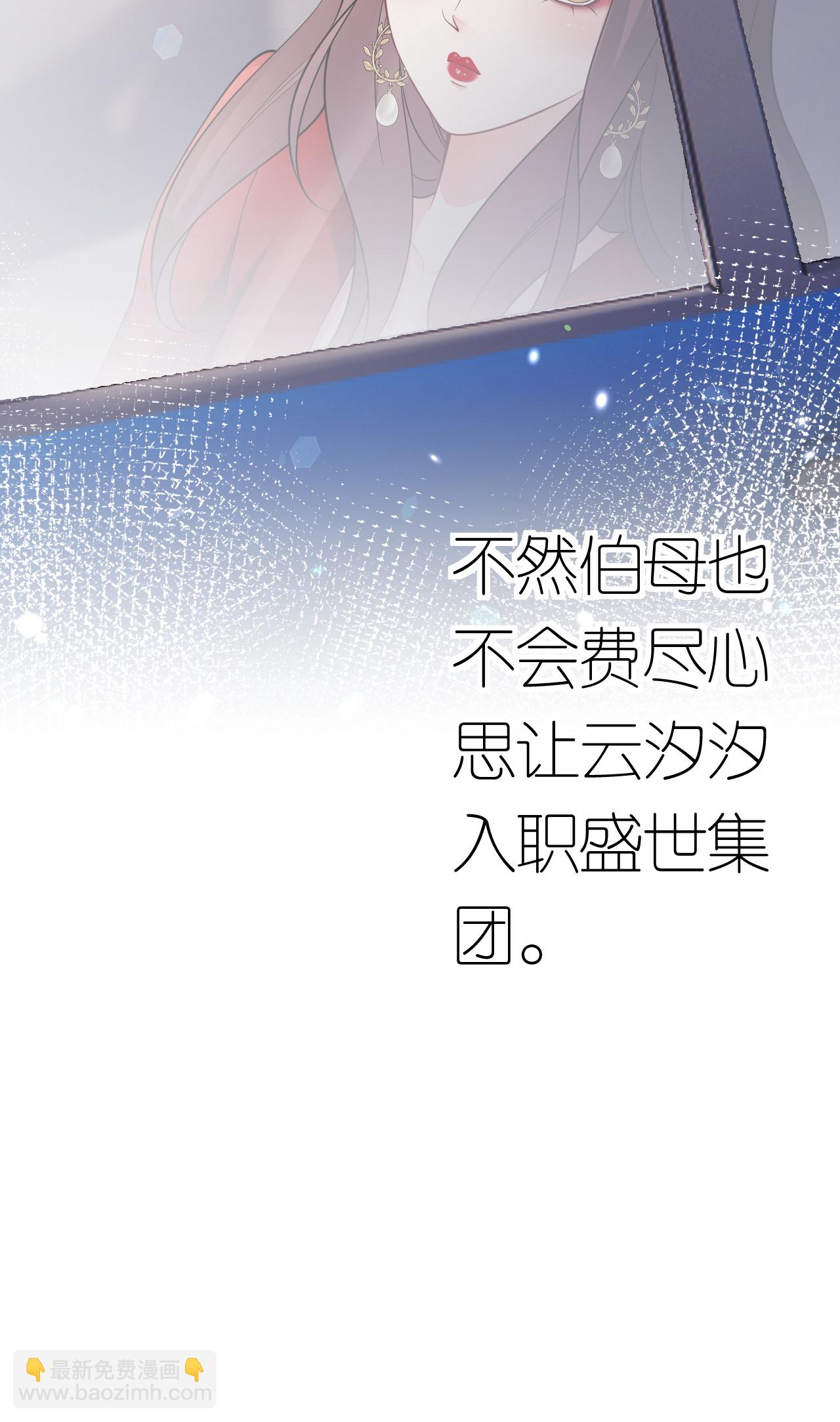 第111话 我要审你-第112话