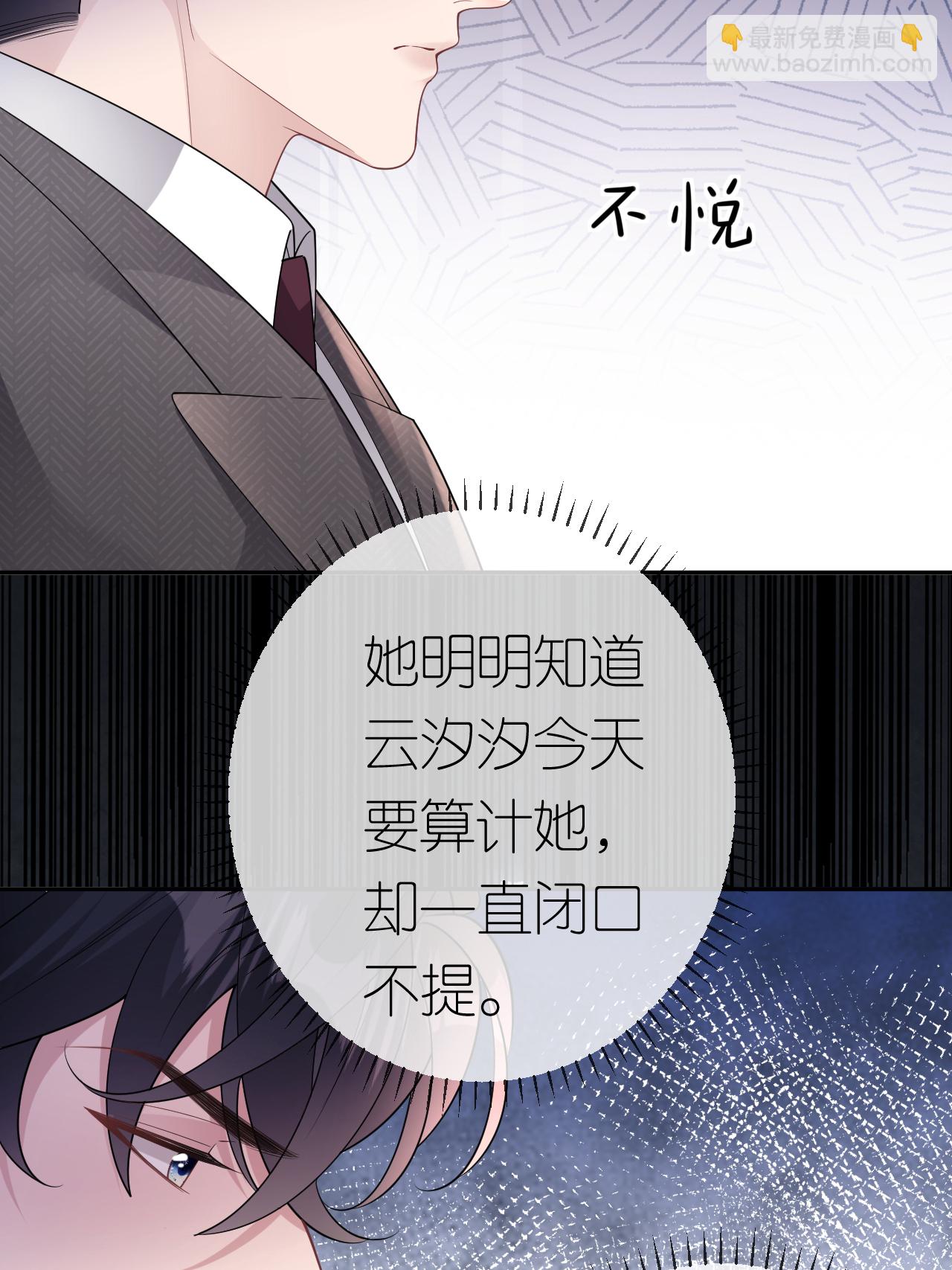 第111话 我要审你-第112话