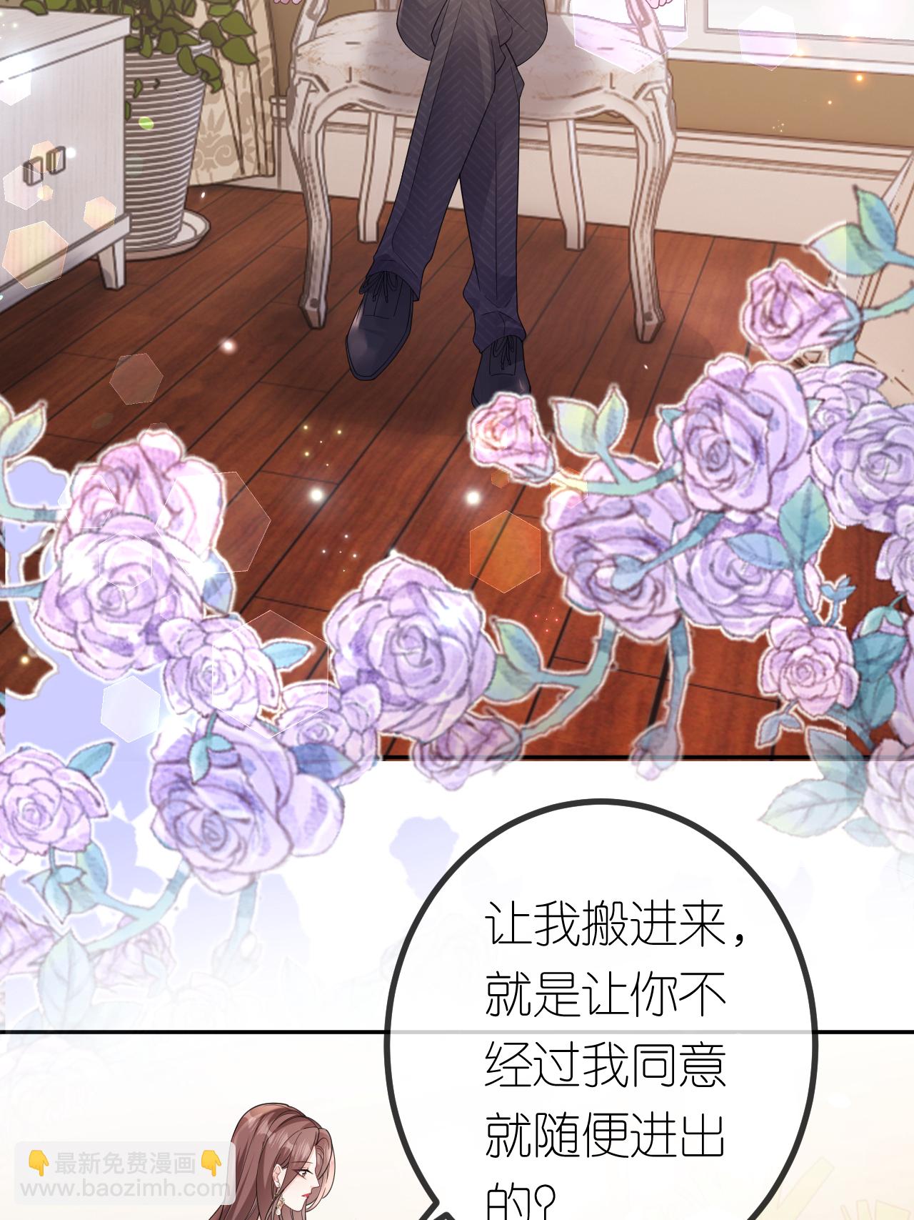 第111话 我要审你-第112话