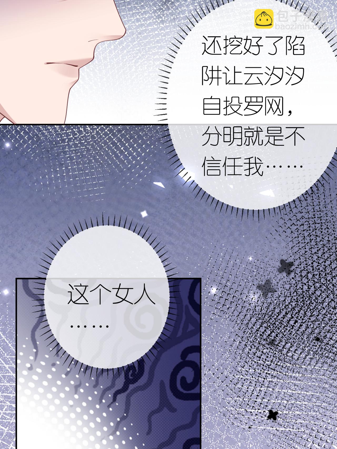 第111话 我要审你-第112话