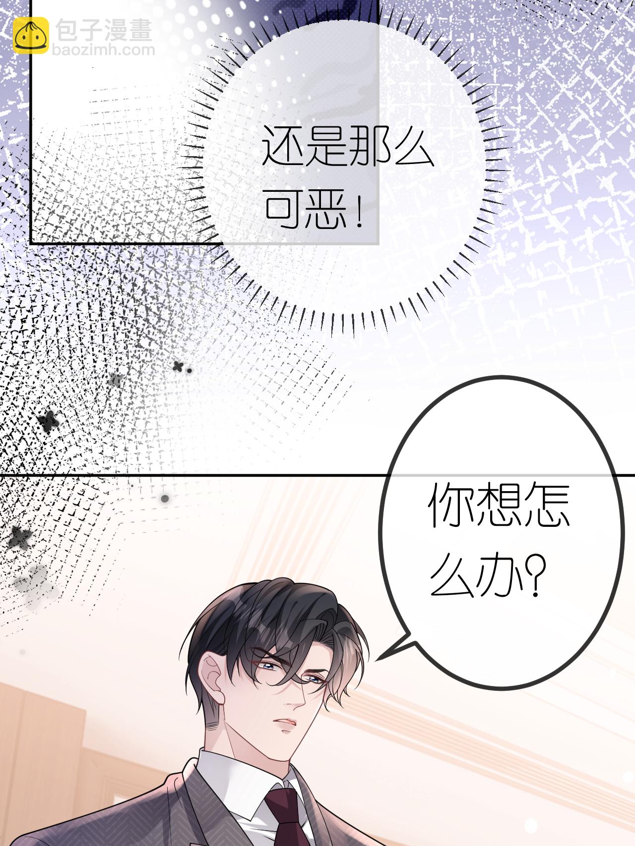 第111话 我要审你-第112话