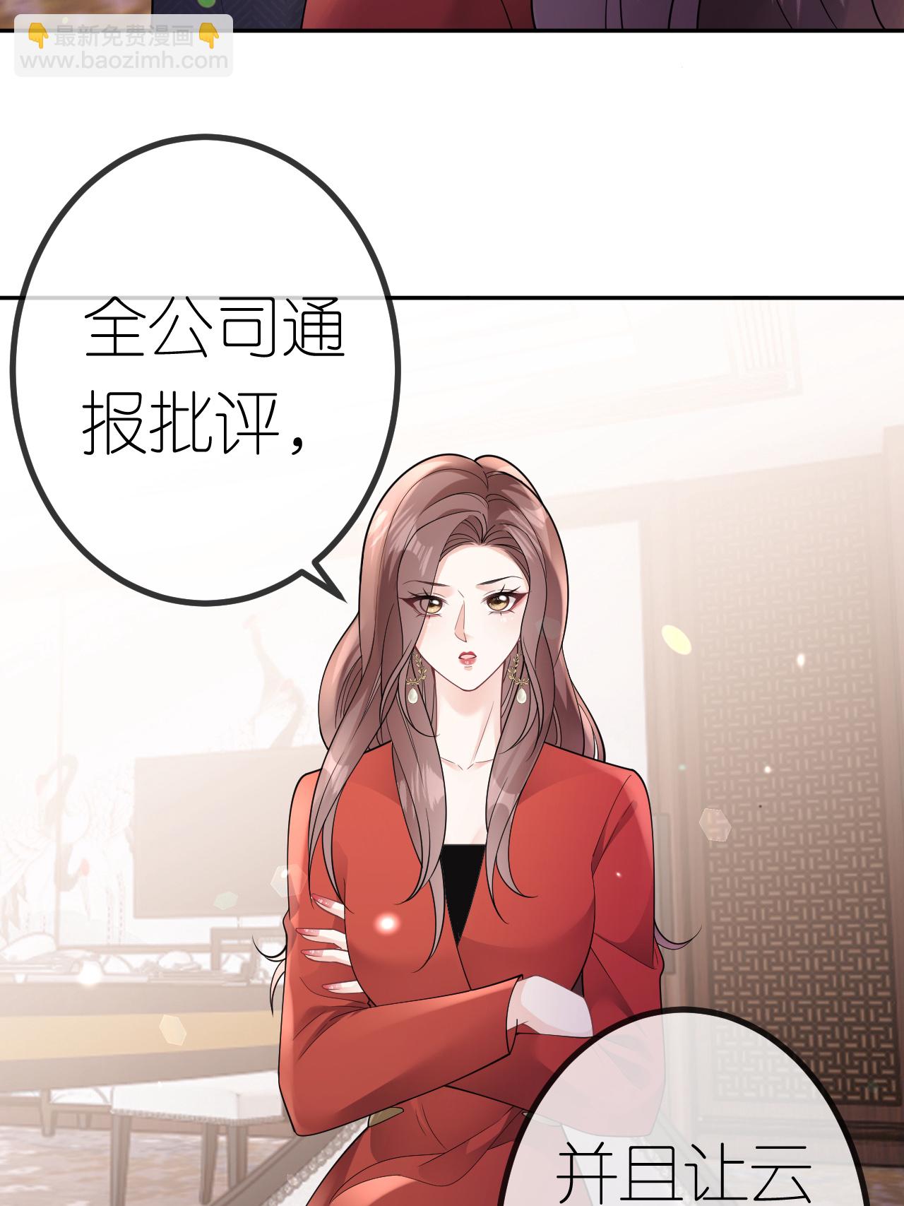 第111话 我要审你-第112话