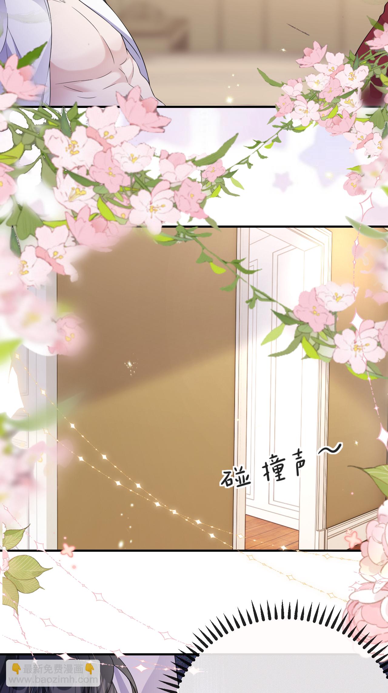 第113话 调戏-第114话