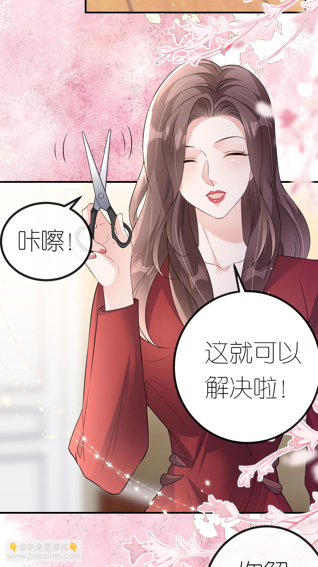 第113话 调戏-第114话