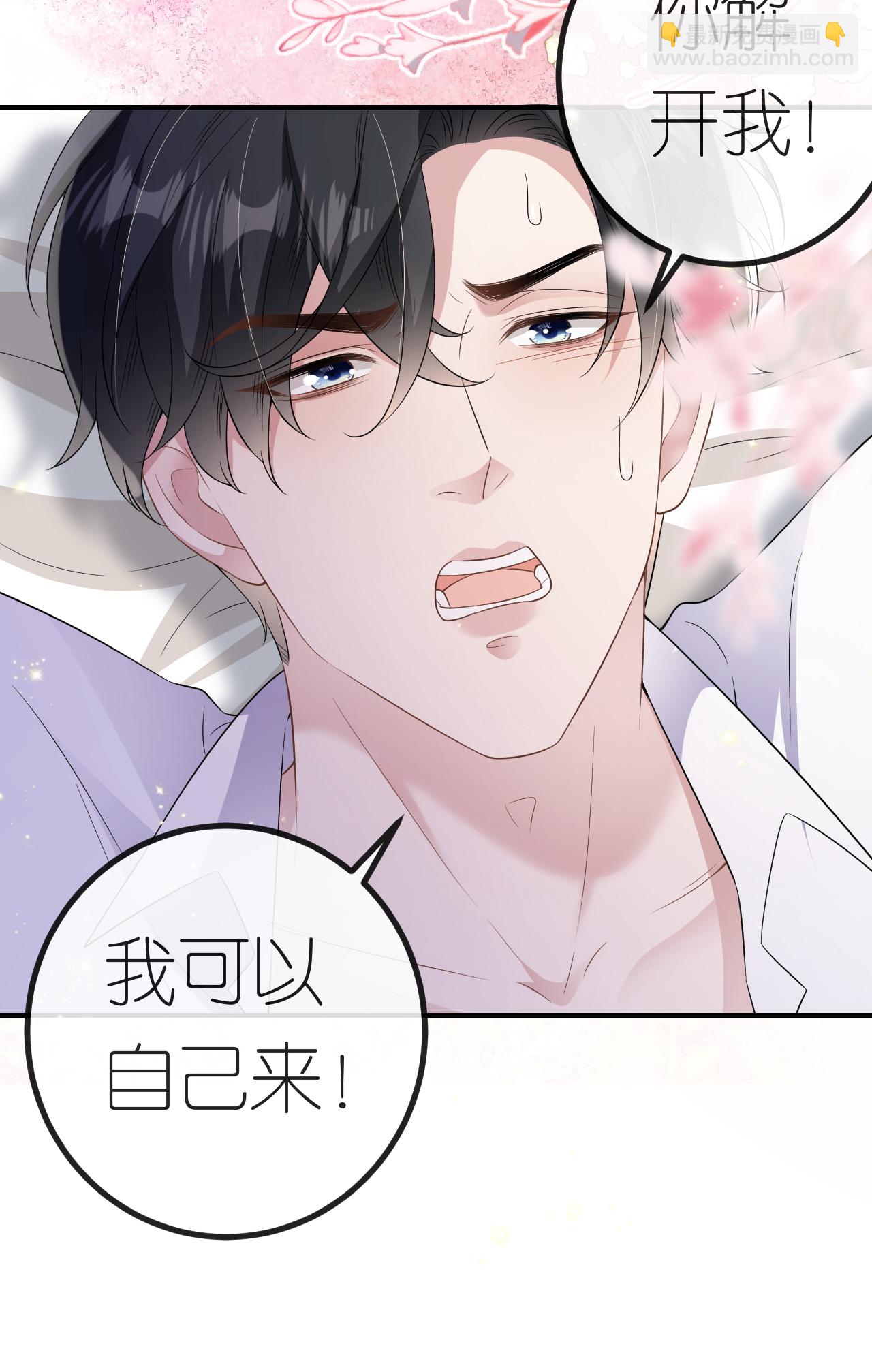 第113话 调戏-第114话