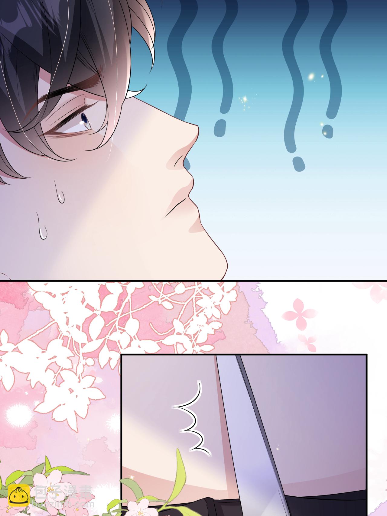 第113话 调戏-第114话