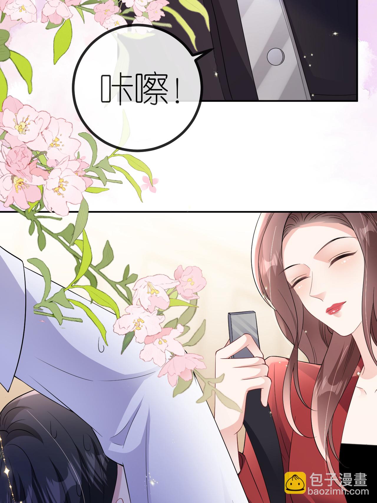 第113话 调戏-第114话