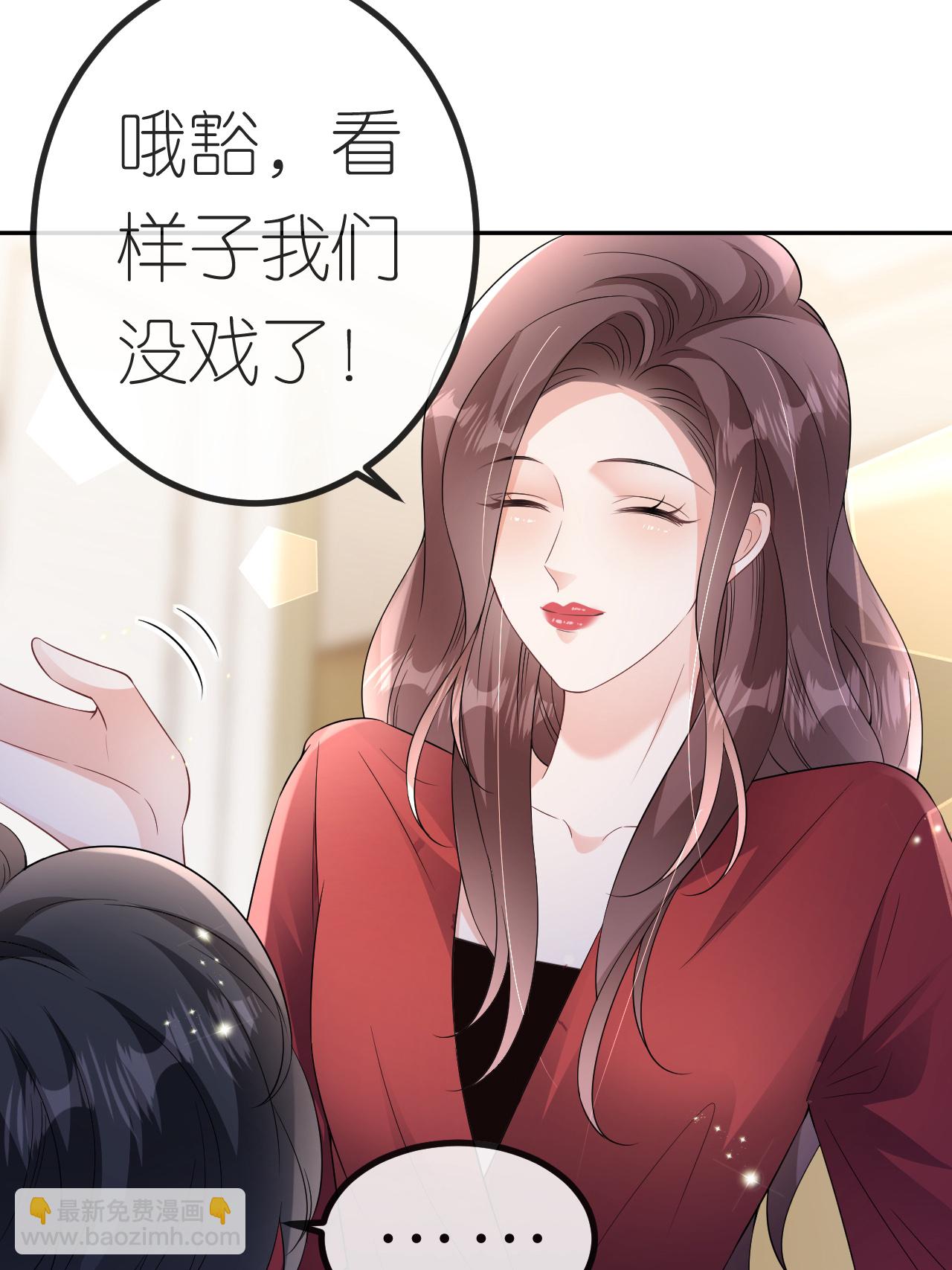 第113话 调戏-第114话