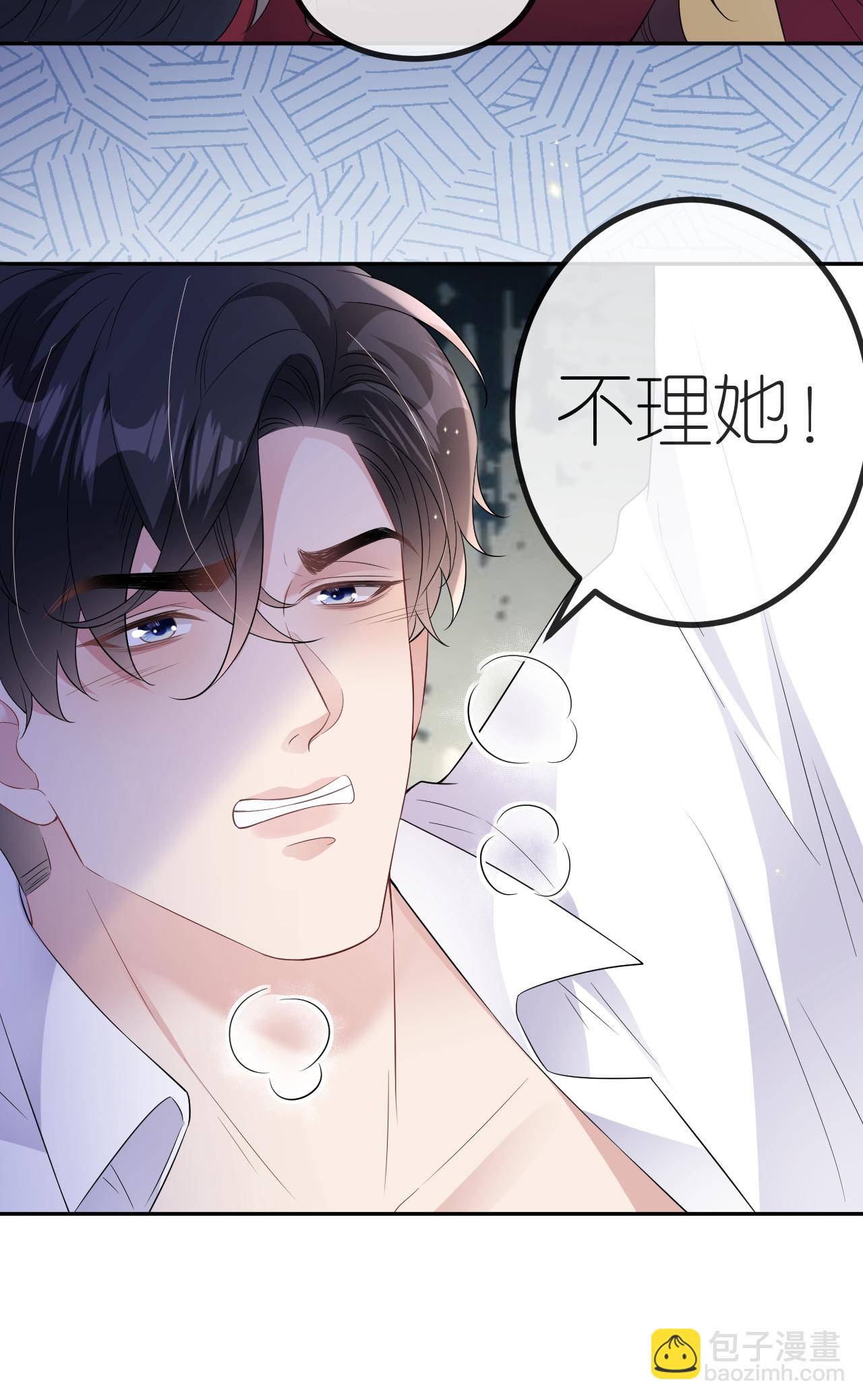 第113话 调戏-第114话